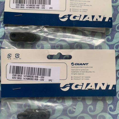 Giant ebike port cover - Blank no holes